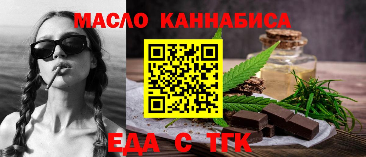 Canna-Cookies конопля Урус-Мартан