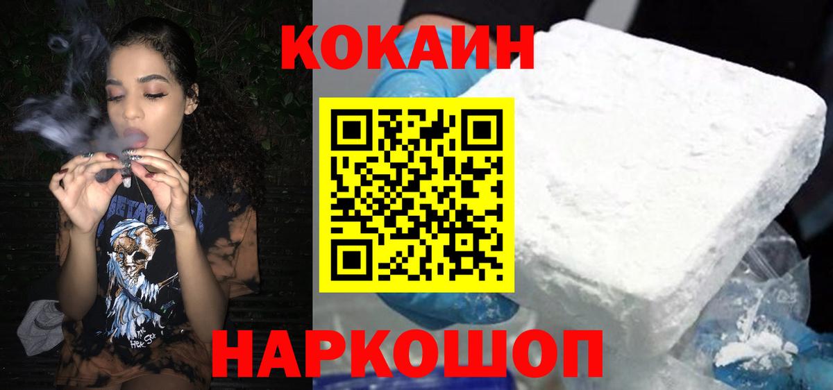 COCAIN Колумбийский Урус-Мартан