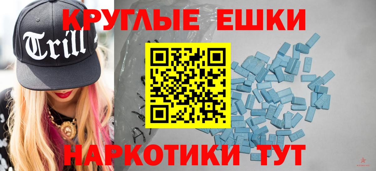 Экстази Punisher Урус-Мартан