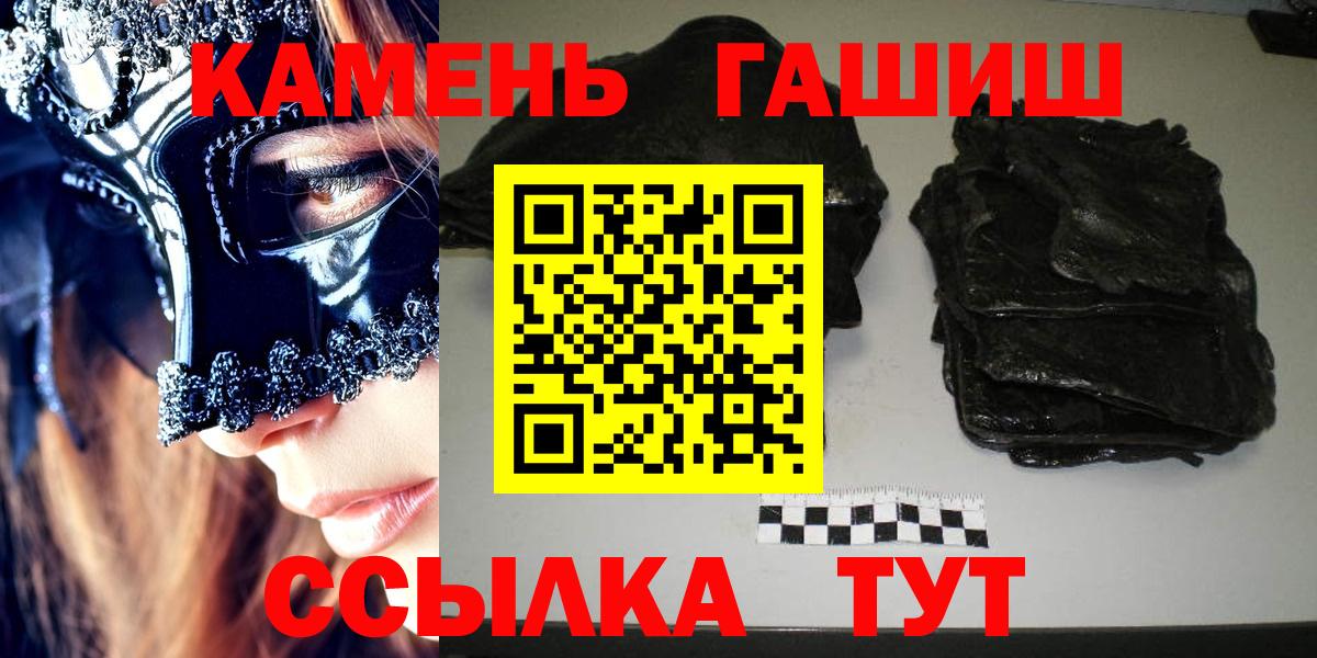 ГАШИШ Ice-O-Lator Урус-Мартан