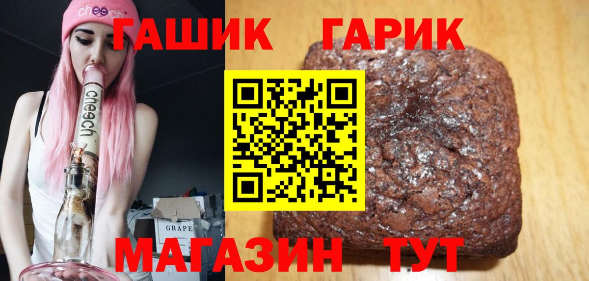 ГАШИШ Изолятор  Вход с VPN  Урус-Мартан  ГАШИШ индика сатива 