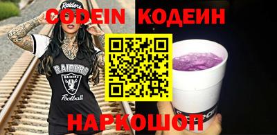 не бодяженный Краснознаменск