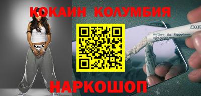 ПСИЛОЦИБИНОВЫЕ ГРИБЫ Краснодар