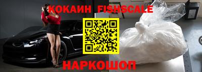 ПСИЛОЦИБИНОВЫЕ ГРИБЫ Краснодар
