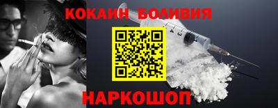 бутик Краснокаменск