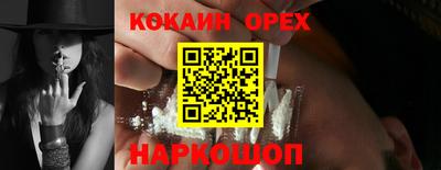 ПСИЛОЦИБИНОВЫЕ ГРИБЫ Краснодар