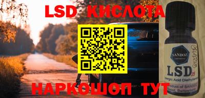 бутик Краснокаменск