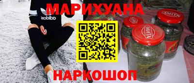 бутик Краснокаменск