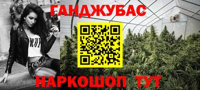 бутик Краснокаменск