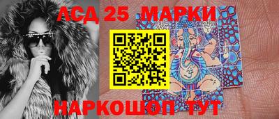 бутик Краснокаменск