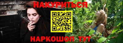 бутик Краснокаменск
