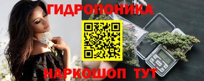 бутик Краснокаменск