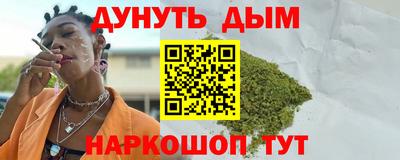 бутик Краснокаменск