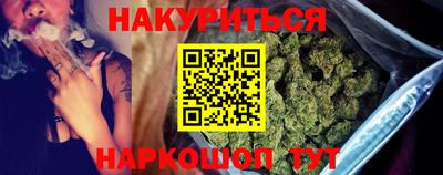ПСИЛОЦИБИНОВЫЕ ГРИБЫ Краснодар