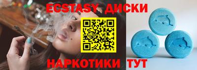 бутик Краснокаменск