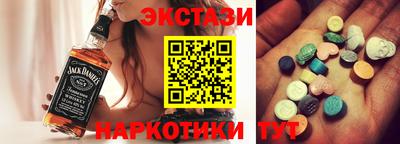 бутик Краснокаменск