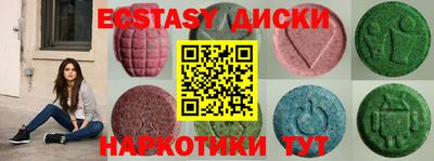 ПСИЛОЦИБИНОВЫЕ ГРИБЫ Краснодар