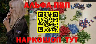бутик Краснокаменск