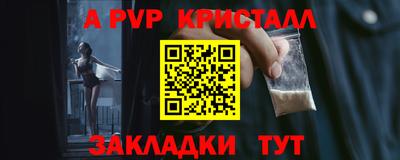 не бодяженный Краснознаменск