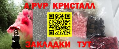 бутик Краснокаменск