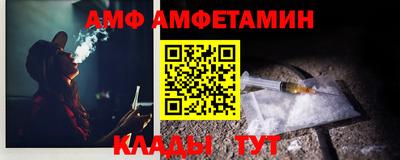 бутик Краснокаменск