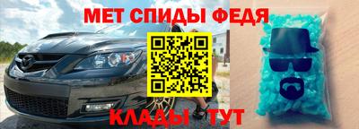 бутик Краснокаменск