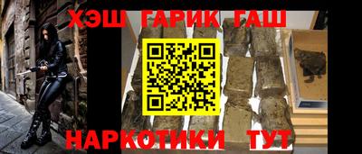 бутик Краснокаменск