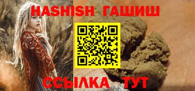 бутик Краснокаменск