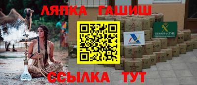 ПСИЛОЦИБИНОВЫЕ ГРИБЫ Краснодар