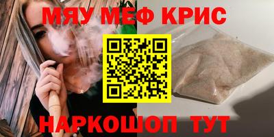 ПСИЛОЦИБИНОВЫЕ ГРИБЫ Краснодар