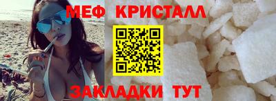 бутик Краснокаменск