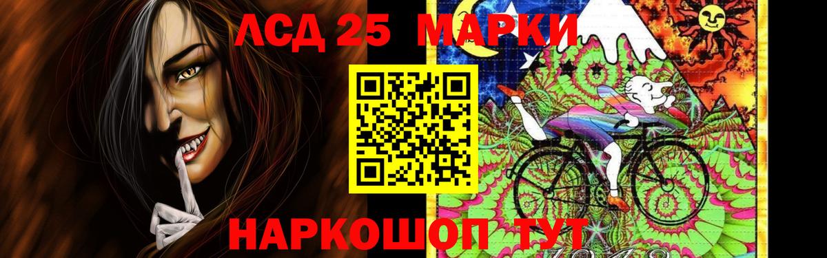 LSD-25 экстази ecstasy  Вход с VPN  Урус-Мартан 