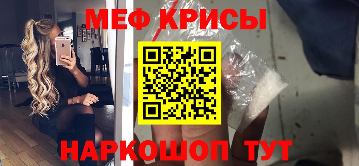 Урус-Мартан  Мефедрон  Вход с VPN  ОМГ ОМГ ТОР  МЯУ-МЯУ мука 