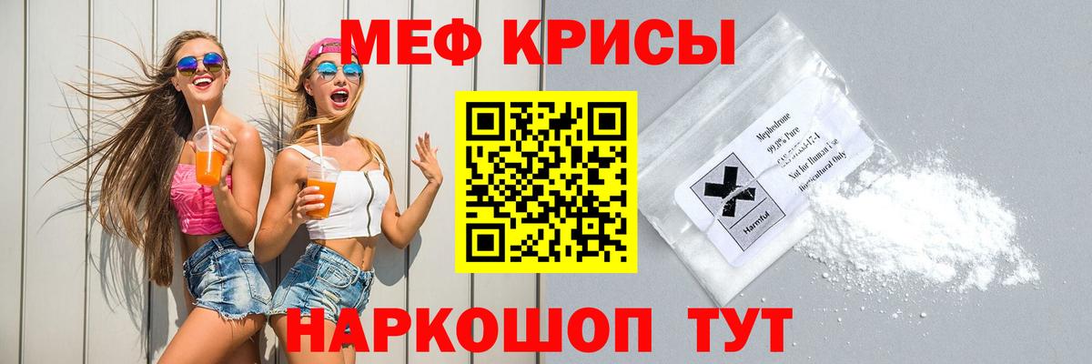 Мефедрон мука Урус-Мартан
