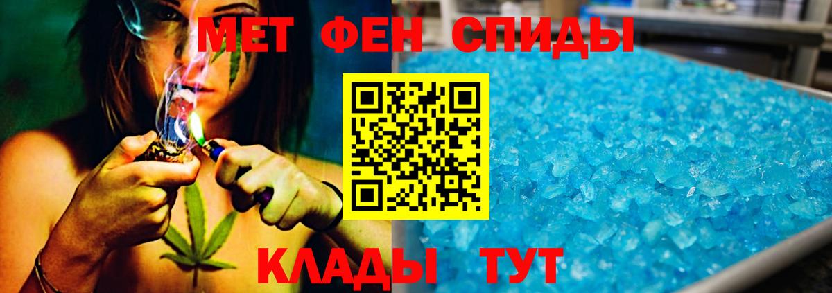 Первитин мет Урус-Мартан