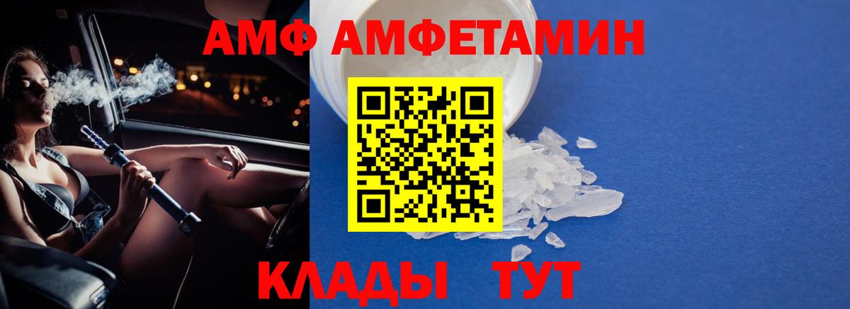 Урус-Мартан  МЕТАМФЕТАМИН пудра  Вход с VPN 