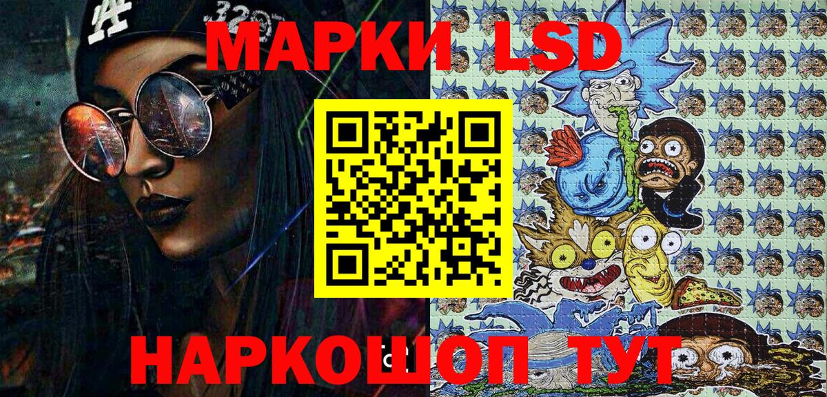 Наркотические марки 1,8мг  Наркотические марки 1,8мг  Урус-Мартан  Марки N-bome  Вход с VPN 
