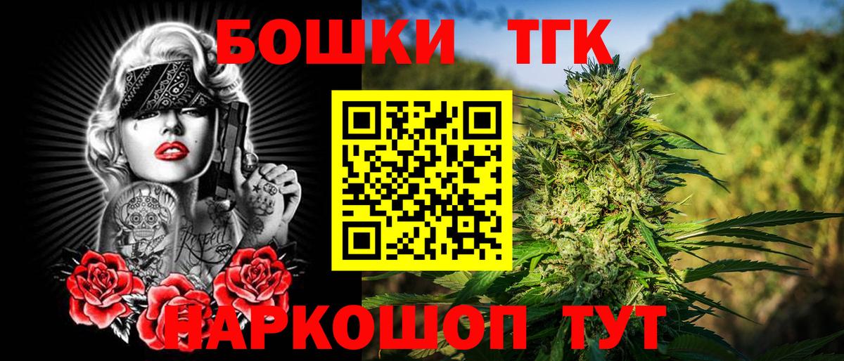 Бошки марихуана индика  Марихуана Bruce Banner  Вход с VPN  Урус-Мартан  Марихуана семена 